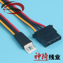 Small 4PIN Revolution Big 4PIN Floppy Drive IDE Power Transfer Connection Line 4P Pin Seat Turn D Port 18AWG Spot