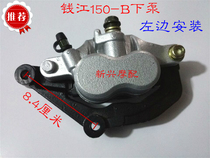 Motorcycle 150 -- B liquid brake lower pump Ling Ji Taiji disc brake lower pump Yamaha Jaguar 150 large sheep lower pump