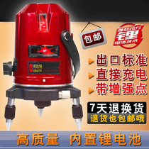 Fukuda Borite lithium battery direct charging laser line meter level flat water meter 235 line 1 point