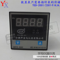 Yuyao Jindian XMTD-5001 digital temperature control instrument Temperature control instrument thermostat E type K type