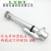 Folding handlebar bicycle adjustable handle vertical folding modification extended aluminum alloy 28 6 handlebars 25 4