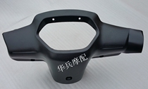 JL110-7-7A JL110-8 Jialing Good Life motorcycle instrument cover manager recommended