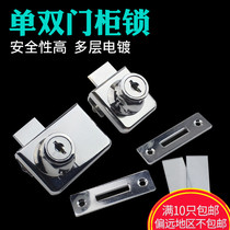 Glass cabinet door lock Single door Double door showcase lock Mobile phone counter lock Glass wine cabinet lock Glass cabinet door lock lock