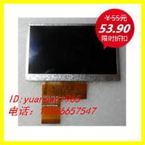MP3 display MP4 display MP5 display 4 3 inches 40 feet universal screen most commonly used H331]