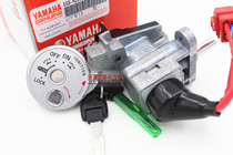 Taiwan YAMAHA original factory lock head group New Jin War GTR-AERO BWSX BWS original parts