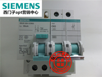 (Fake one penalty ten) Original Siemens residual current protection circuit breaker 5SU9326-1CR63