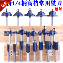 Slot knife Round corner knife Straight knife Round bottom knife Trimming bevel line knife Woodworking milling cutter Trimming machine milling cutter