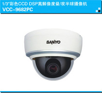 Original VCC-9682PC Original Sanyo 600 line 3 4 8mm lens optional color to black hemisphere