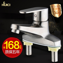 Huicai 304 stainless steel hot and cold basin faucet Double hole thickened bathroom brushed basin faucet
