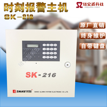 Moment SK-216 burglar alarm Home shop project 16 wired 16 wireless network phone network host