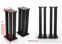 Tianyun H series solid wood quality Huiwei bookshelf speaker tripod surround audio rack desktop bracket copper foot nails