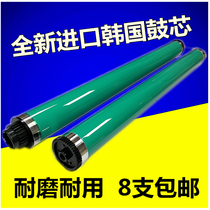 South Korean imports of applicable Ricoh 1610 1911 1812 2018 2501 1027 1015 1813 drum