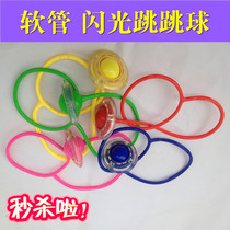 Children QQ Dance Flash Jump Jump Ring Foot Spin Jump Ring Adult Jump Ball Fitness Ball
