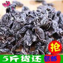 Apricot breast plum meat 5kg bag candied snacks plum dried fruit big package plum meat