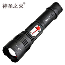 LED flashlight strong light rechargeable Ultra bright multi-function long-range outdoor zoom waterproof 5000 mini small household