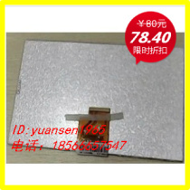 Chimei 7 inch AT070TNA2 V 1 high-definition screen LCD screen