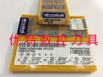 Authentic Japanese Mitsubishi CNC blade TNMG160404-MA VP15TF steel parts stainless steel universal parts