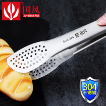 National Wind 304 Stainless Steel Food Clips Food Barbecue Nip Cake Baking Bread Clip Fried Steak Nip Bull Pickles