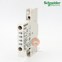 Schneider Schneider switch auxiliary contact Side-mounted auxiliary contact GV3A01