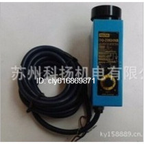 FEILNG color Mark sensor 0Q-Z0824NB original