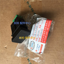 Suzuki New Otuo Light Angle Adjustment Switch Light Switch Light Switch Original Plant