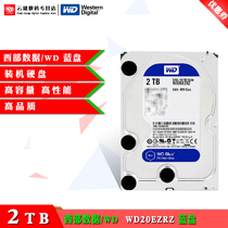 Increased ticket WD Western data WD20EZAZ 2T desktop 2TB blue disk 64M mechanical hard disk 3 5 inches