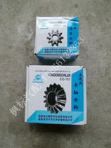 Dongfeng 153 wagon differential half-axle gear planetary gear coaxing differential half-axis toothed planetary teeth