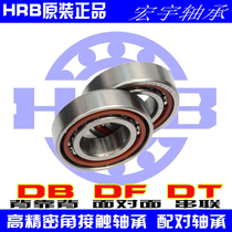 HRB Harbin Bearing 7300 7301 7302 7303 7304 7305 7306 7307 AC C P5