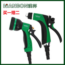 Hanbang high pressure car wash water gun car wash tool Car household car wash brush car spray gun head specials