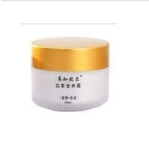Counter Meizhi Olan Brightening Essence Cream Original four seasons Nutrition cream Cream Essence cream