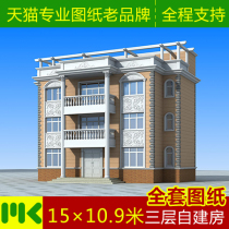 Three-and-a-half-flat-topped rural self-built house villa design drawings with lobby brother layered renderings Water and electricity Qi