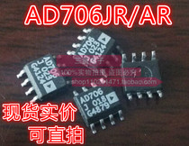 AD706JR dual op amp original disassembly patch can shoot SOP-8 package AD706AR