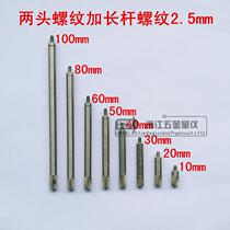 Percentile probe connecting rod thread M2 5 Connect long rod Extension rod 10 20 30 40 50 60 80 100