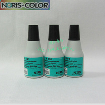 NORIS Noni color 191 black printing oil quick-drying can not be removed coating paper printing ink does not fade