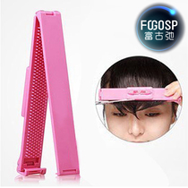 Qi banghai hair cutting auxiliary styling clip hair tail clip cutting bangs tool DIY Liuhai scissors level