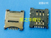 Clamshell small card Micro SIM card holder 6P SIM card holder Clamshell 6PIN card slot SIM card holder