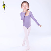 Childrens dance clothes gymnastics girls long sleeves childrens uniforms childrens ballet clothes autumn and winter