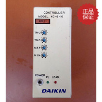 Original DAIKIN proportional valve amplification plate KC-6-10 proportional valve amplification plate