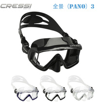 CRESSI PANO3 professional adult anti-fog diving mirror snorkeling mirror scuba diving mirror