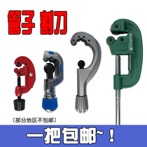 Stainless steel pipe heavy bearing cutter copper pipe cutter pipe cutter pipe cutter pipe cutter pipe cutter pipe cutter pipe cutter