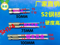 Goode Imports S2 Plum Blossom Head Pneumatic Screwdriver Head Star-shaped Batch Nozzles SH1 4 * 50 *T3-T30
