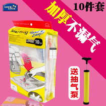 Music button vacuum compression bag set large padded storage bag clothing finishing belt 10 piece finishing bag