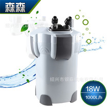 HW-404B aquarium filter with germicidal lamp