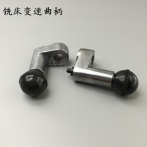 Automatic feeding of the milling machine with variable speed crank _ clutch crank _ hanging gear handle _ turret milling machine accessories A81-84