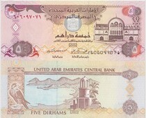 (Asia) new UC UAE 5 dirhams 5 yuan face value foreign banknote coins