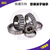 Universal Imperial non-standard taper roller bearings 25577 20 25577 22 25577 23 25580 20
