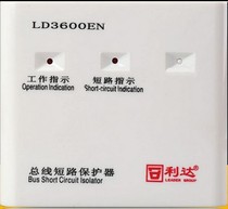 Lida Huaxin LD3600EN LD3600ED-1 short circuit protector for short circuit protector