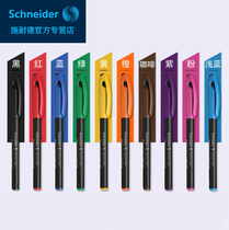 German Schneider Schneider needle tube pen Topliner967 drawing pen speed writing pen colour hooking pen