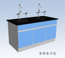 Water head table experimental console Central platform full wood side platform triple water test bench file cabinet