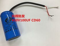 Special CD60 for starting capacitor motor 450V100UF round with sheathed wire 100UF 450V